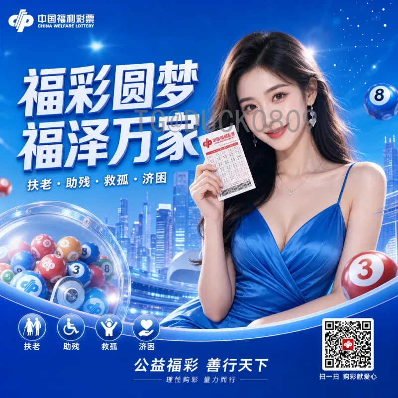 官方2026年美加墨世界杯扩军规则变化深度解读