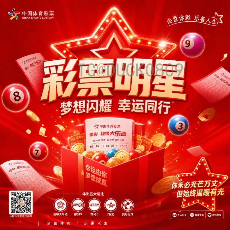 2026美加墨世界杯官方最新消息：历史战绩与赛事前瞻