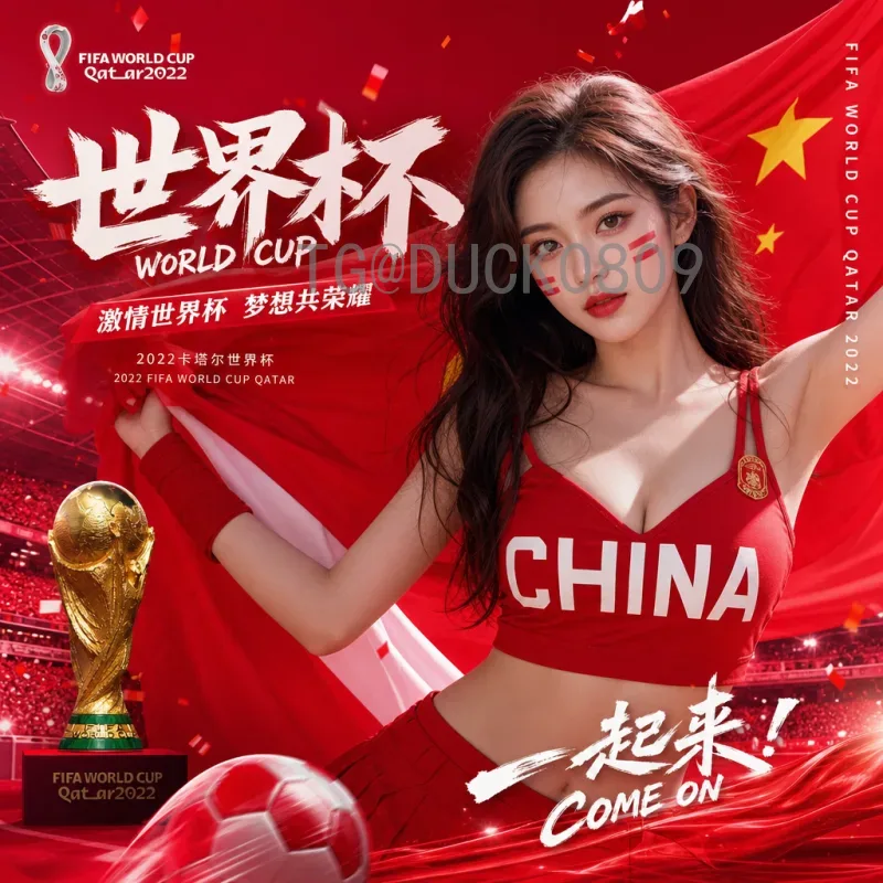 2026年国际足联世界杯扩军规则详解：从32队到48队意味着什么？